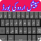Urdu Special Keyboard biểu tượng