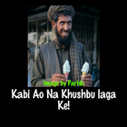 Urdu Jokes - Urdu Lateefay biểu tượng