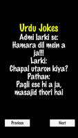 Urdu Jokes - Urdu Lateefay plakat