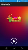 برنامه‌نما ULLasam-FM عکس از صفحه