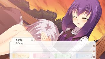 Fragment's Note2 Side:雪月 -体験版- screenshot 1