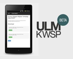 برنامه‌نما ULM KWSP عکس از صفحه