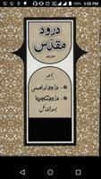 Durood e Muqaddas poster