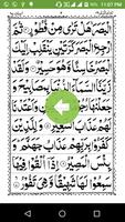 Surah Al-Mulk imagem de tela 1