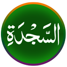 Surah As-Sajdah icon