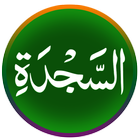 ikon Surah As-Sajdah