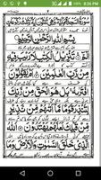 Surah As-Sajdah screenshot 1