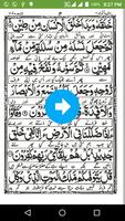 Surah As-Sajdah screenshot 2