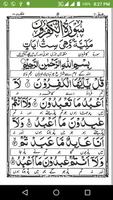 Surah As-Sajdah screenshot 3