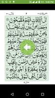 Surah Yaseen ภาพหน้าจอ 2