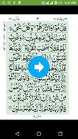 Surah Yaseen captura de pantalla 3