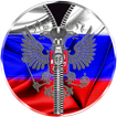 Russia Flag Zipper Lock Screen