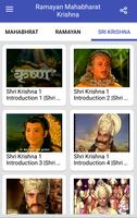 Ramayan, Mahabharat, Shri Krishna - All In One スクリーンショット 2