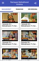 Ramayan, Mahabharat, Shri Krishna - All In One screenshot 3