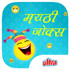 Marathi Jokes icon