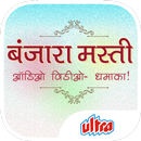 Banjara Masti APK