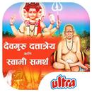 APK 500 Devguru Dattatrey & Swami Samarth Songs