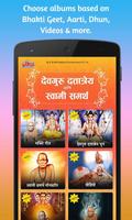 500 Devguru Dattatrey & Swami Samarth Songs screenshot 1