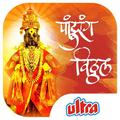 500+ Pandurang Vitthal Songs & Videos