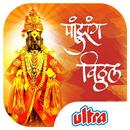 APK 500+ Pandurang Vitthal Songs & Videos