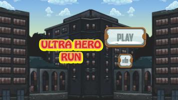 Ultra Hero Run Affiche
