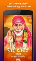 Sai Charitra Video poster