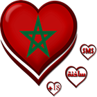 رسائل حب باللهجة المغربية أيقونة