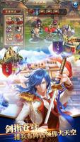 三国英雄传奇-UltraHands独家授权新马版 Screenshot 3