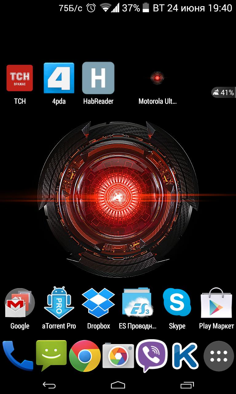 Motorola Ultra Hd Wallpaper For Android Apk Download