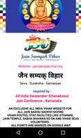 Jain Samyak Vihar постер