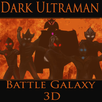Dark Ultraman Maxus Fans APK