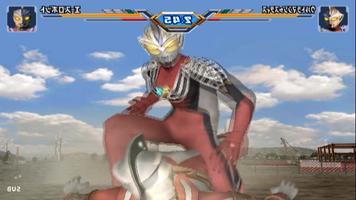 2017 Guia Ultraman capture d'écran 1