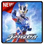 UltraMan Dyna Wallpaper