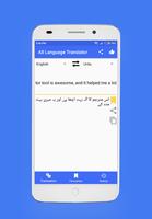 All Language Translator screenshot 2