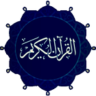 Quran آئیکن