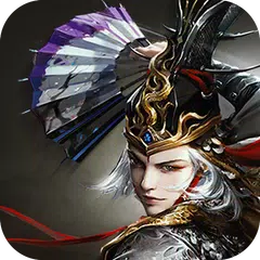 진시황:전쟁의 서막 XAPK Herunterladen