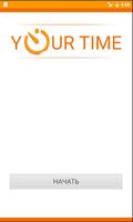 YourTime (счетчик повторов) ポスター