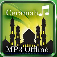 Ceramah Ustadz Syafiq Mp3 Offline capture d'écran 1