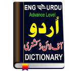 English Urdu Dictionary icon