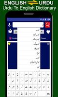 English Urdu Dictionary screenshot 3