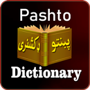 Offline Pashto Dictionary Pash APK