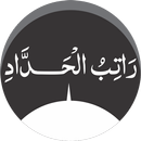 ROTIBUL HADDAD (راتب الحدّاد) APK