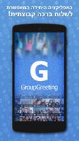 Group Greeting poster