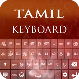 Tamil Keyboard icon