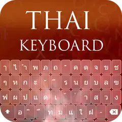 Thai Keyboard