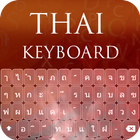 Thai Keyboard 圖標