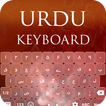 Urdu Keyboard