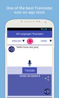All languages Translator screenshot 1