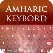 Amharic Keyboard