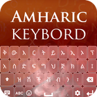 Amharic Keyboard ไอคอน
